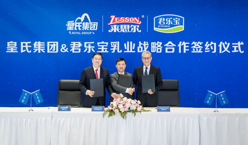 君乐宝战略入股皇氏来思尔，强化酸奶优势布局华南西南市场