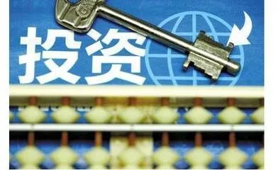 《陕西省政府投资引导基金管理办法实施细则》正式印发 投资管理迈向精细化与规范化新阶段