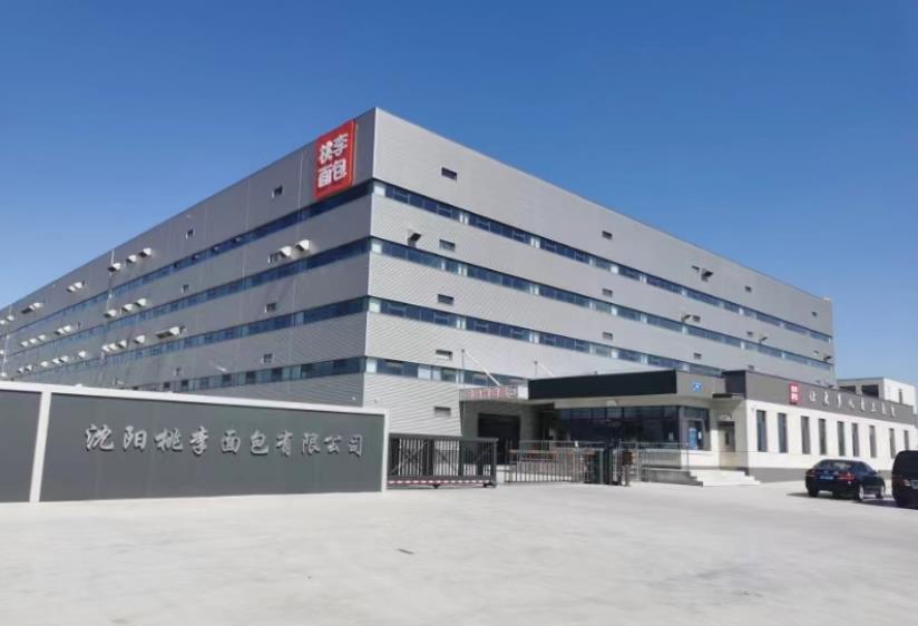 质量为基 创新为翼 桃李面包助力辽宁振兴