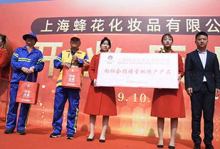 做强民族品牌 蜂花投资4亿建智能工厂，引领老牌企业转型升级